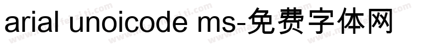 arial unoicode ms字体转换